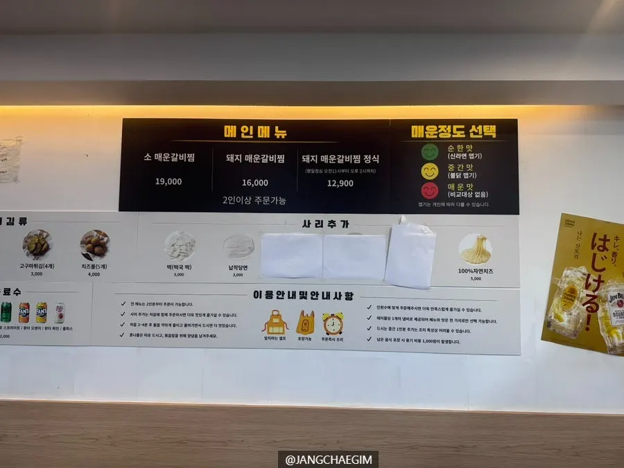 Menu section for add-on noodles and fritters
