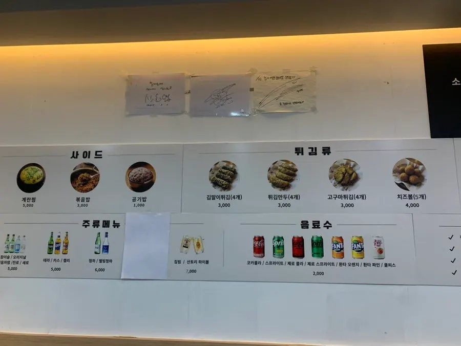 소·돼지 매운갈비찜 가격이 적힌 메뉴판