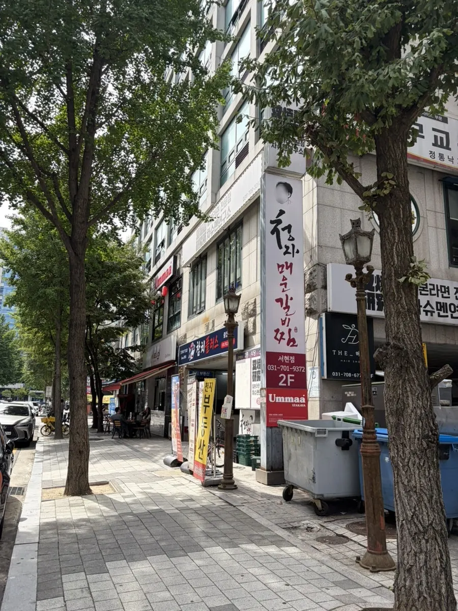 김청자매운갈비찜 서현역점 입구