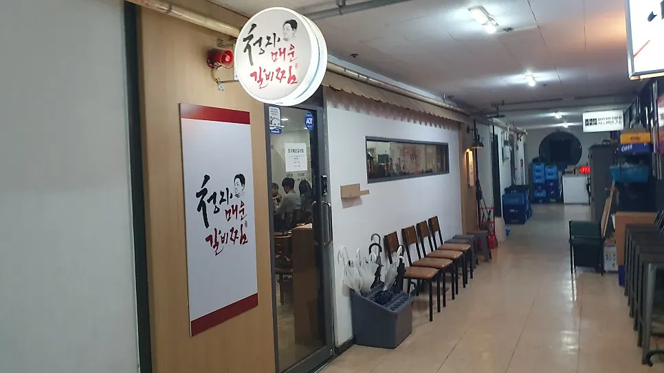 기본 찬과 함께 차려진 테이블 세팅