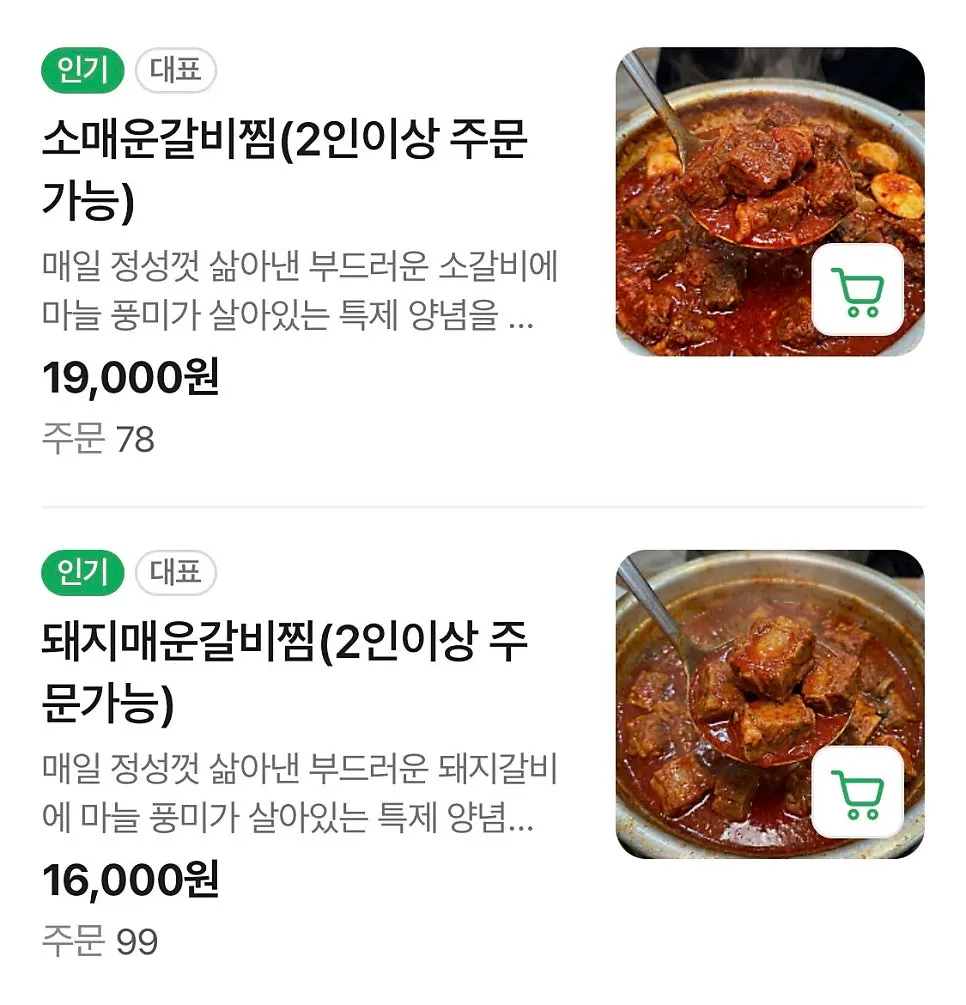 불판 바닥에 눌어붙은 볶음밥 클로즈업