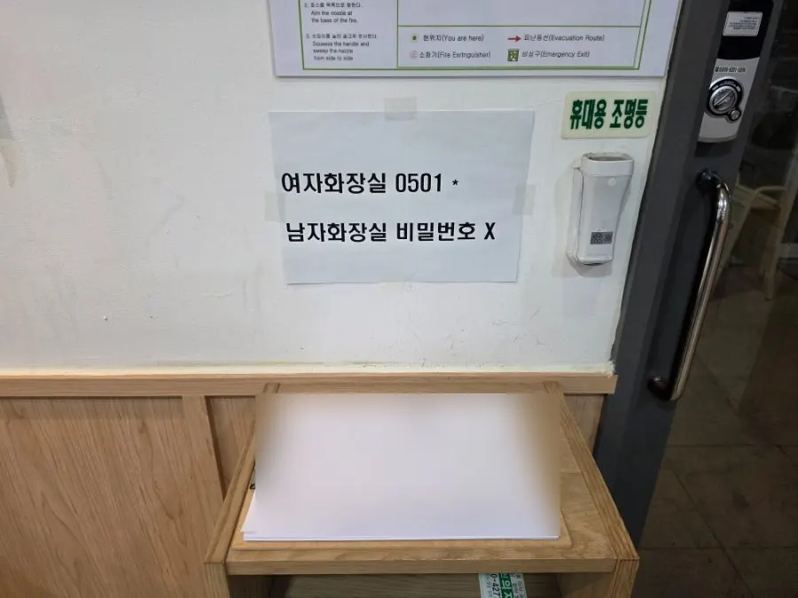 오래 사랑받은 서현역 갈비찜집 내부 모습