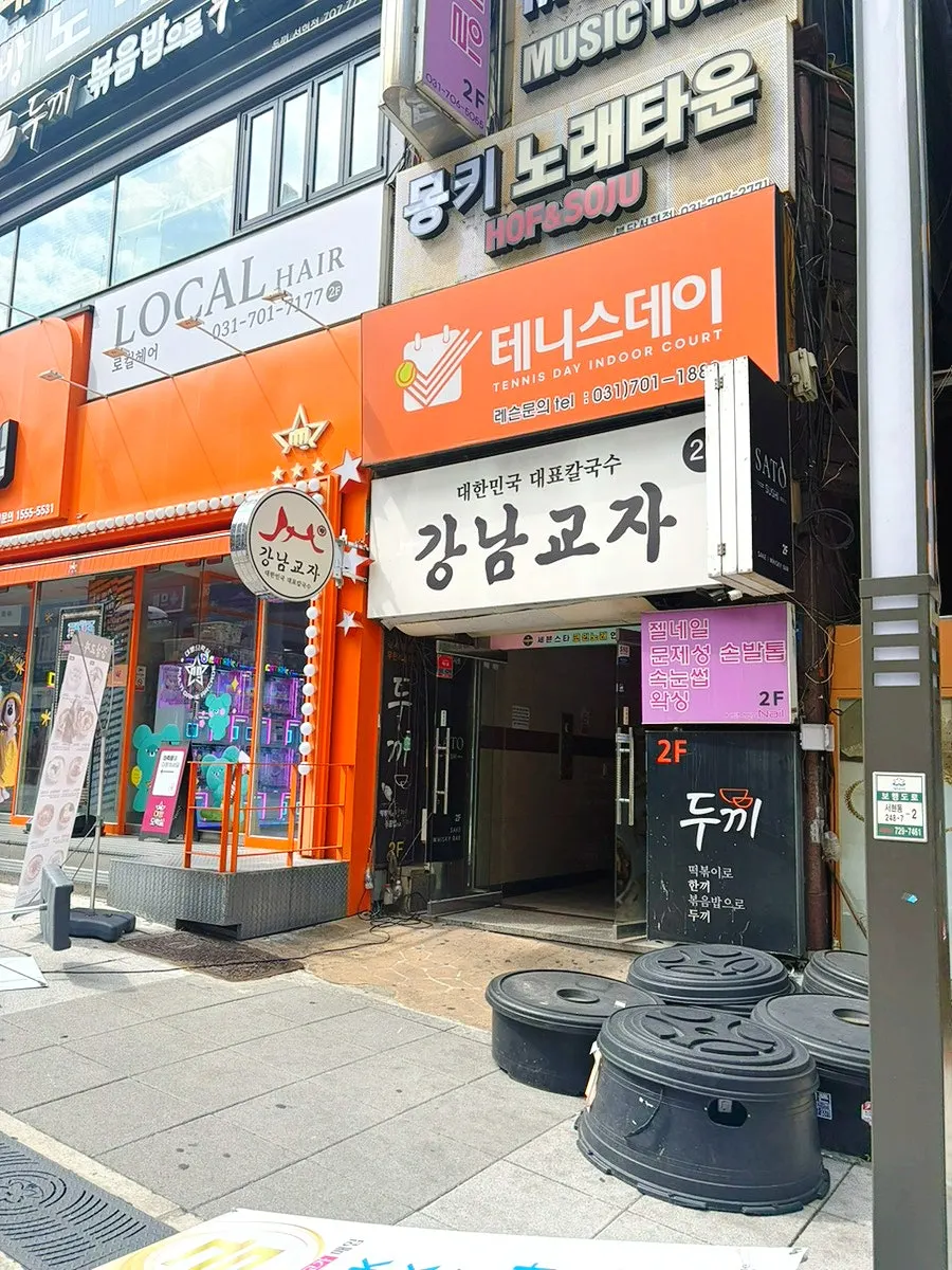 Exterior of Gangnam Gyoja Bundang Seohyeon Branch in front of AK Plaza near Seohyeon Station
