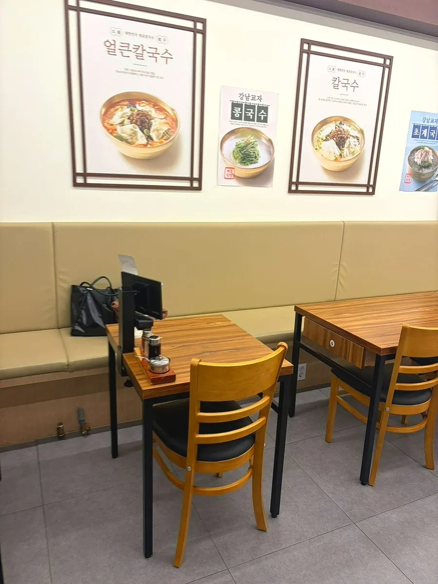 Spacious, clean interior of Gangnam Gyoja Bundang Seohyeon Branch