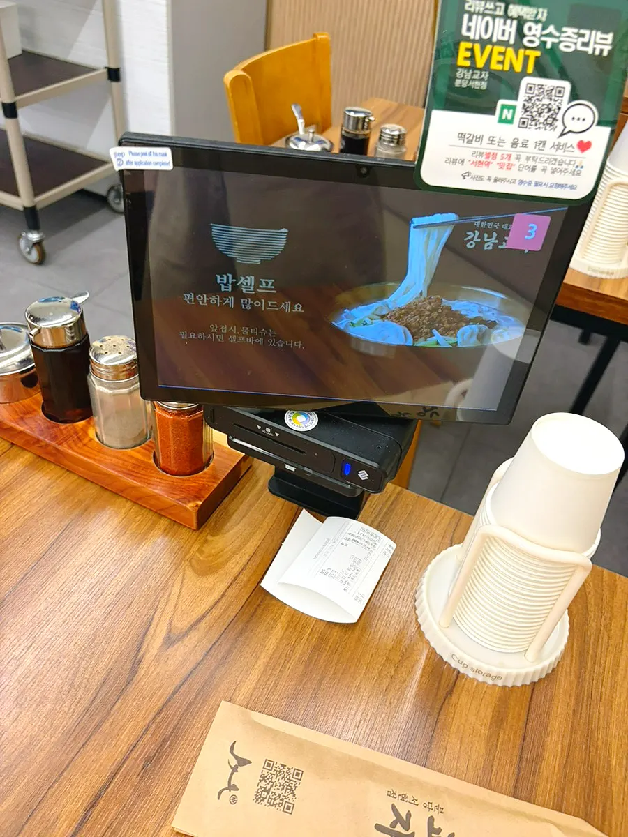 Table set with individually wrapped utensils