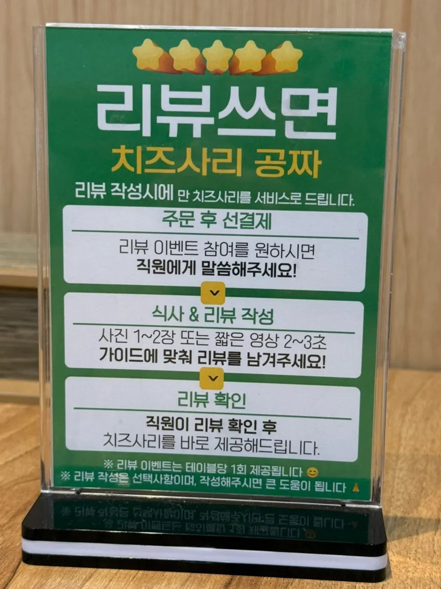 Menu board with weekday lunch service information
