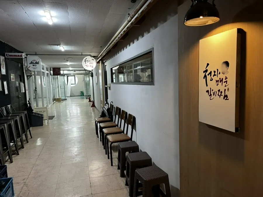Seating inside the restaurant on the 2nd floor of Cheonji Officetel