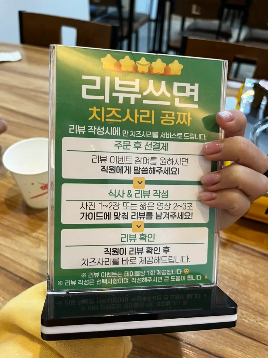 Menu board with weekday lunch special and spice level guide