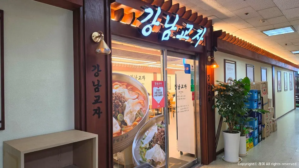 Exterior of the Dadu Plaza building near Seohyeon Station Exit 5