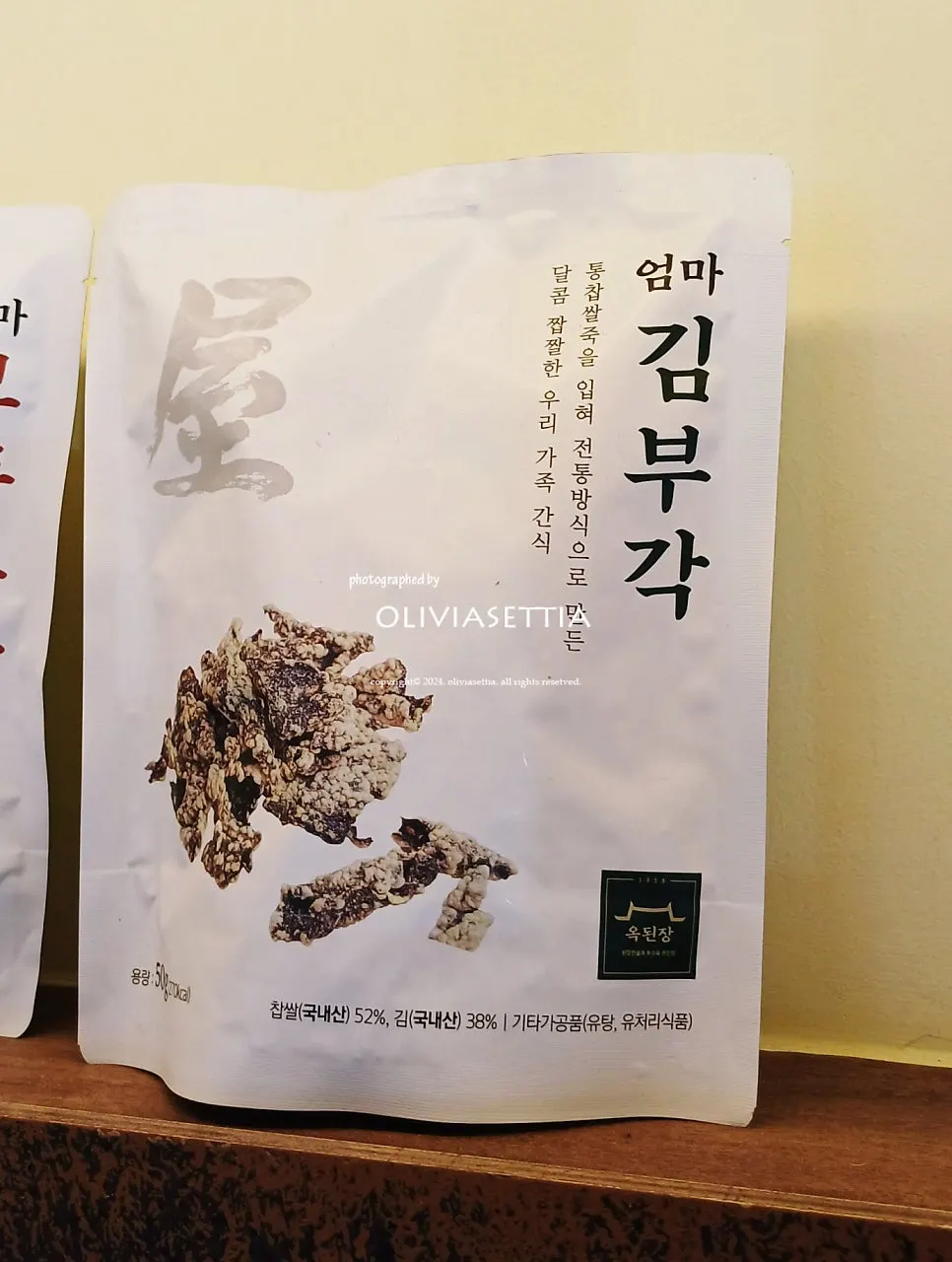 옥된장 서현점 주차와 매장 이용