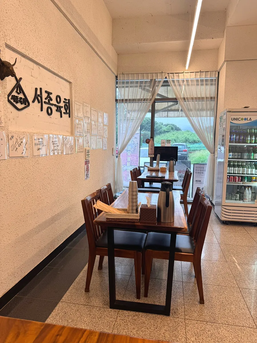 Room-like seating area at Jongjong Yukhoe