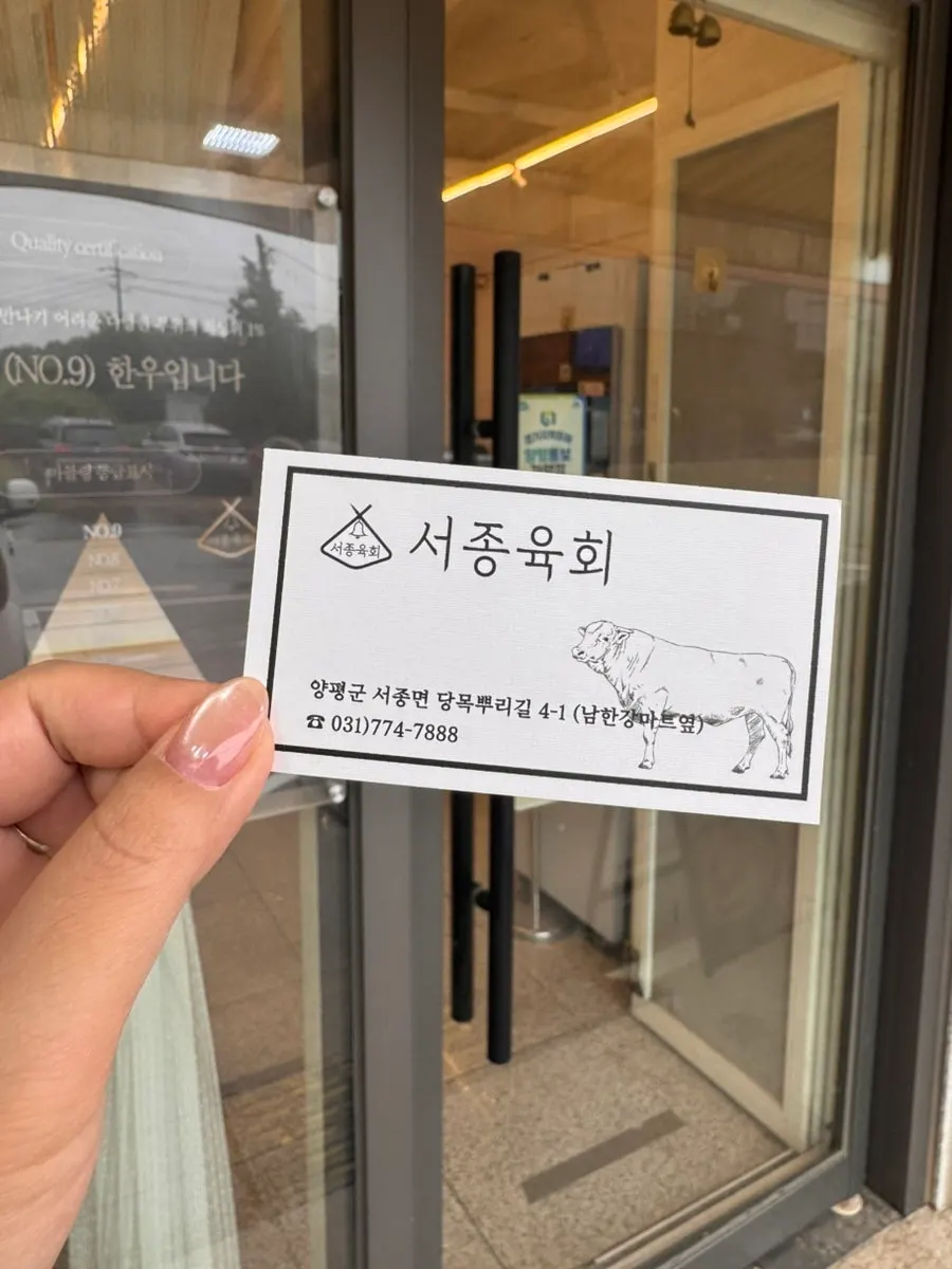 Final photo from the visit to Jongjong Yukhoe Yangpyeong-jeom