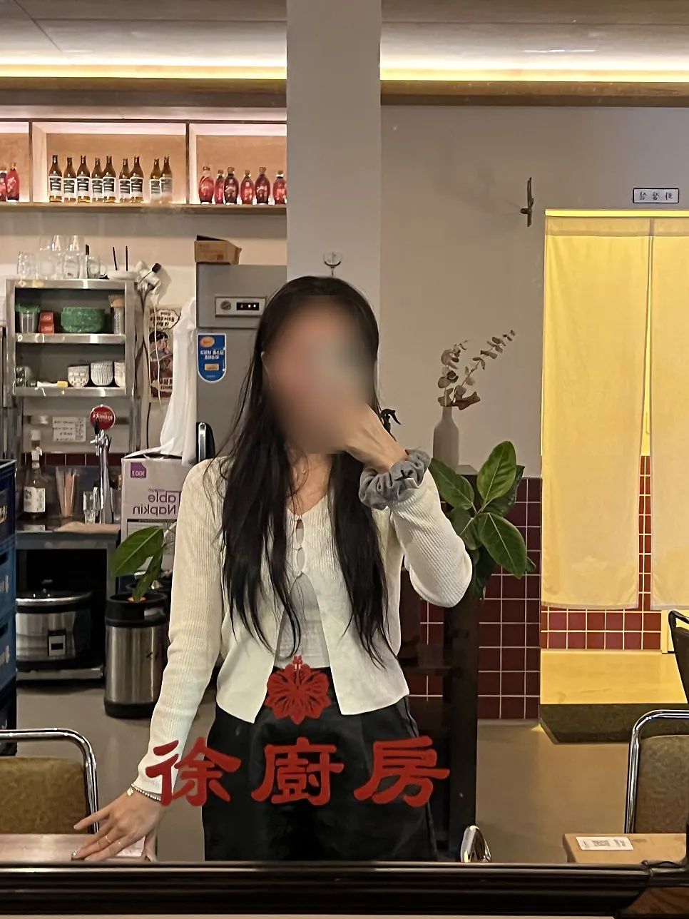 Seo Jubang's restroom, located inside the venue