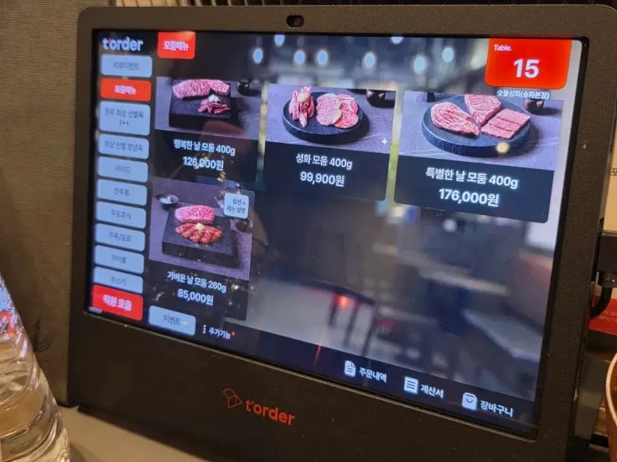 Sutbul Seonghwa menu information