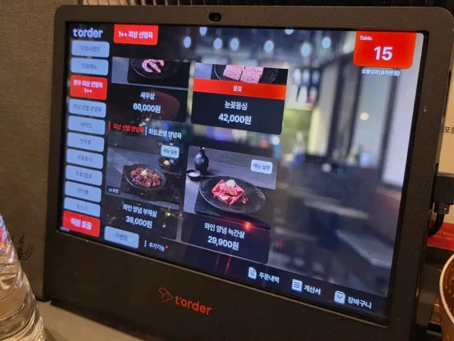 Sutbul Seonghwa menu