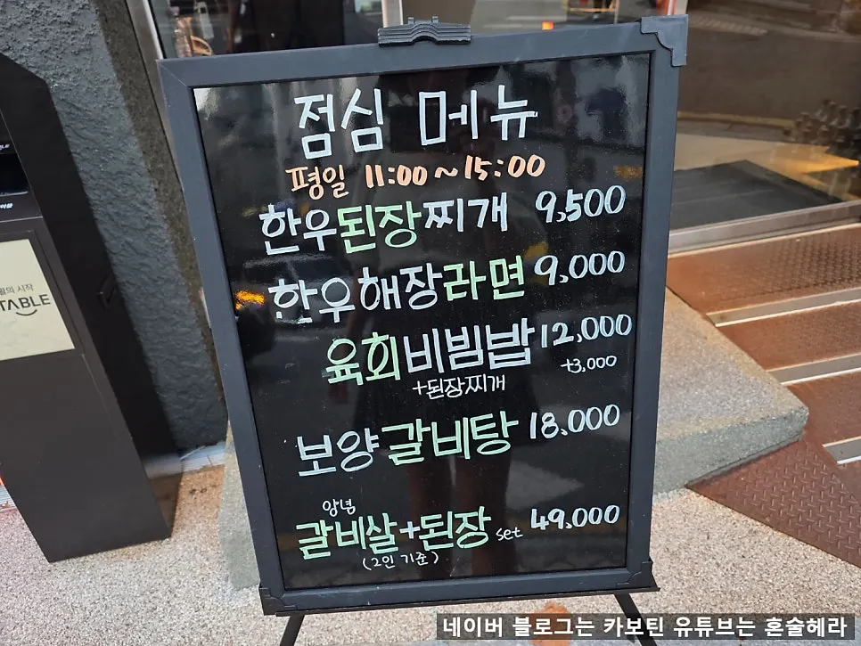 와인과 함께 즐긴 숯불성화 소고기