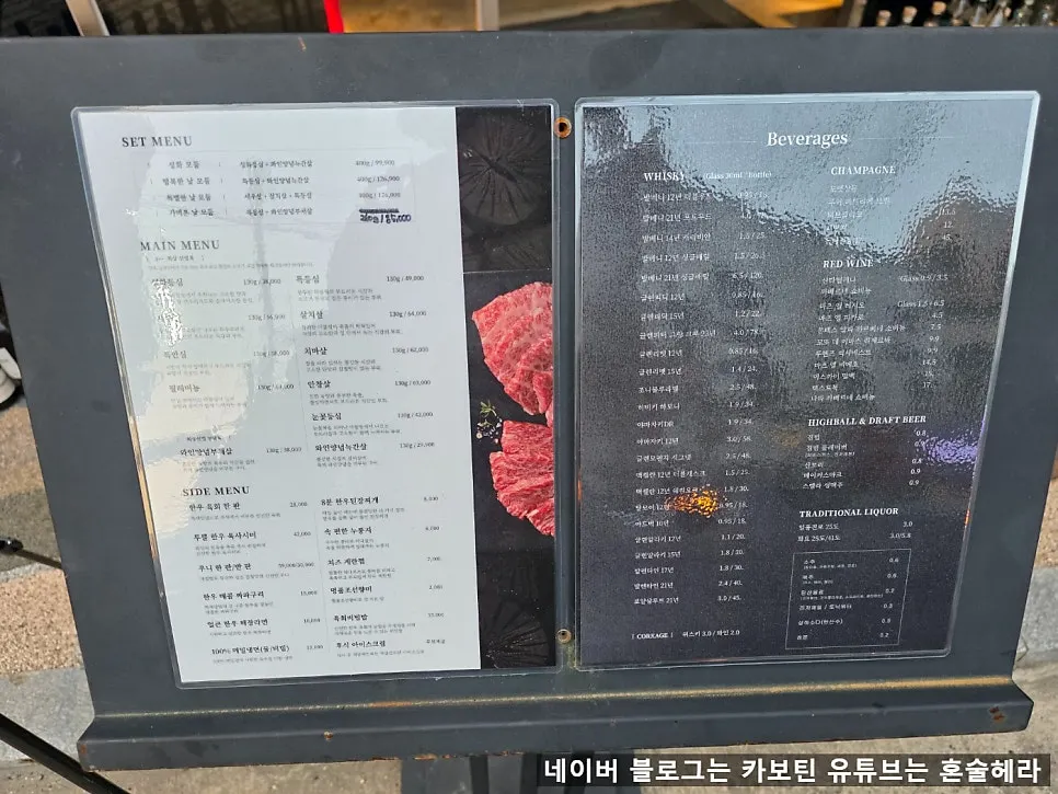 석촌역 숯불성화 점심 식사 안내