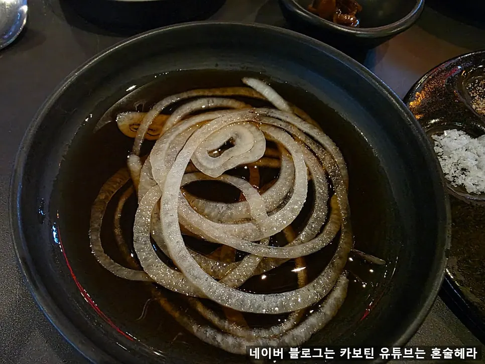성화 모둠과 함께 나온 기본찬