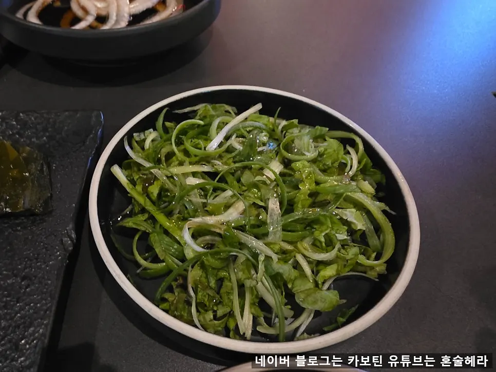 소고기와 곁들이는 숯불성화 기본찬