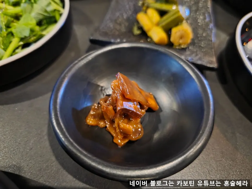 성화 모둠 주문 상차림 기본찬