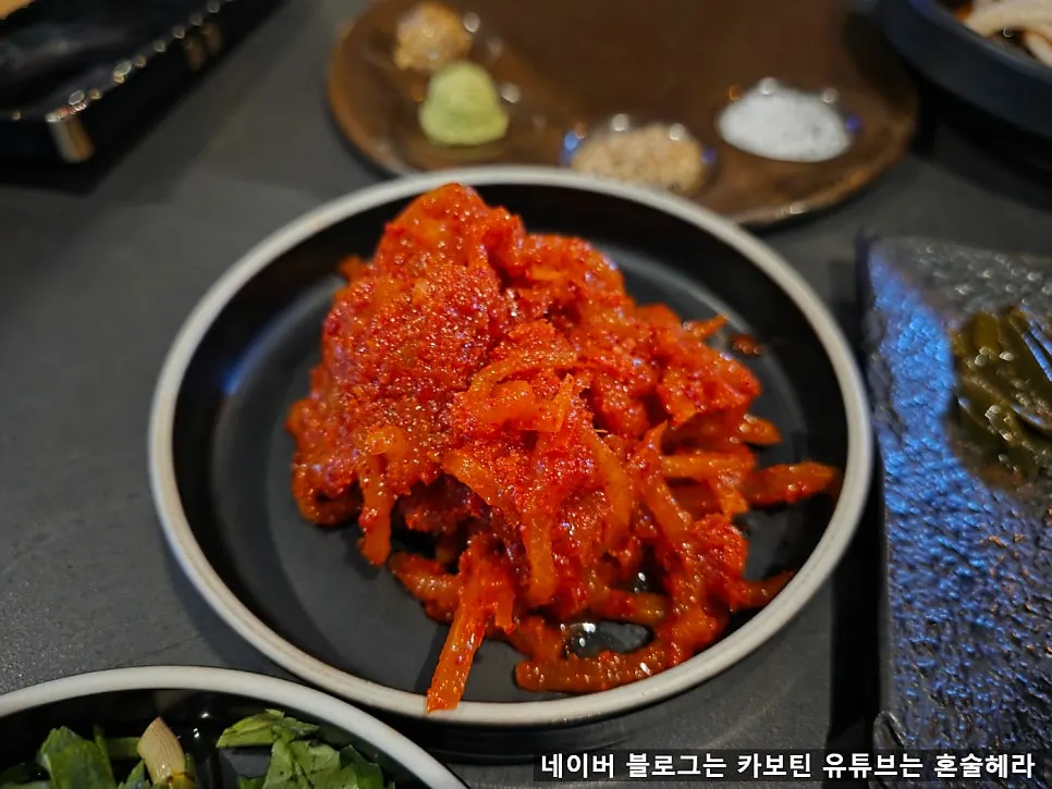 숯불성화 소고기 상차림 기본찬