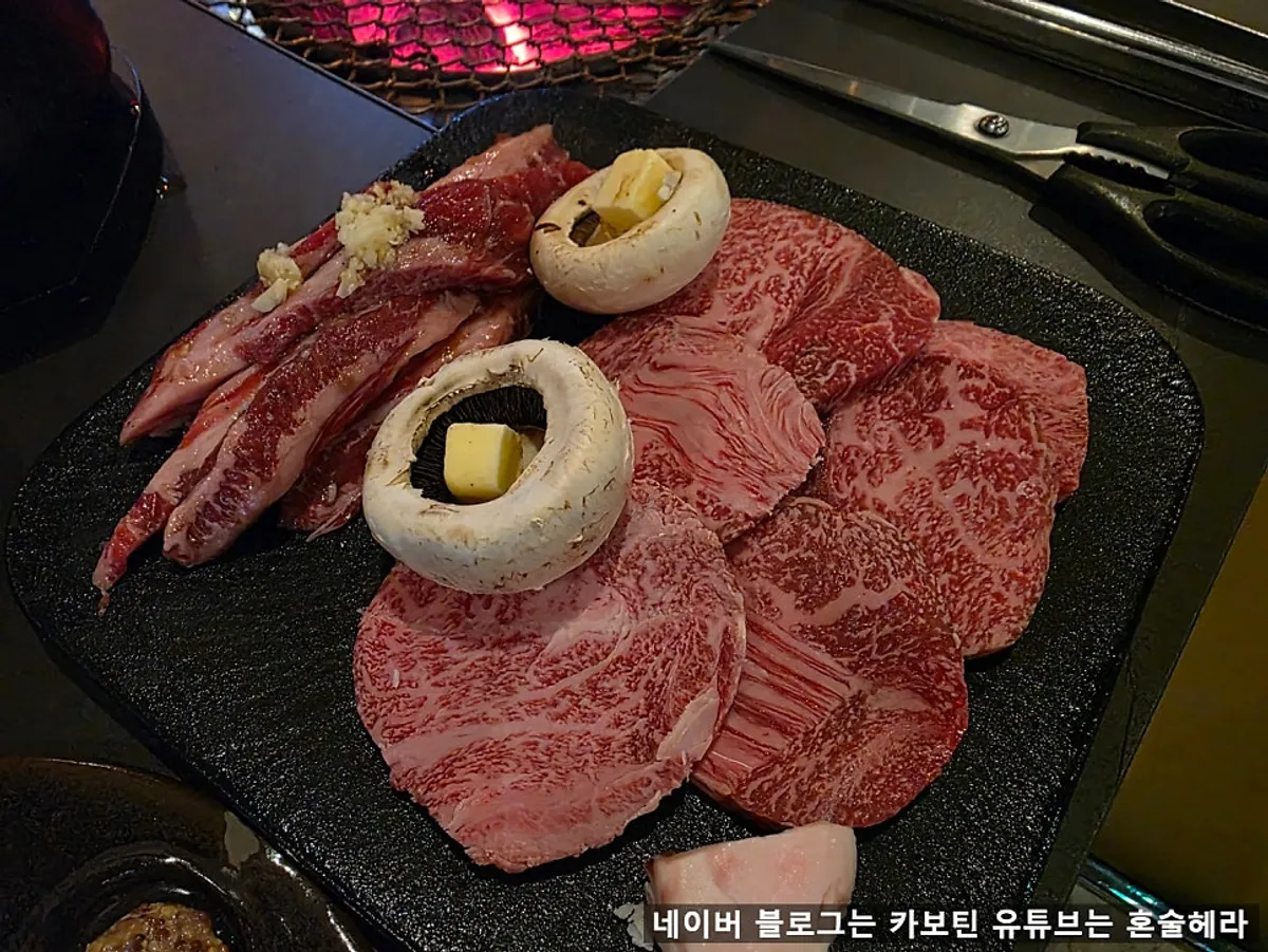 고기와 두부가 들어간 된장찌개