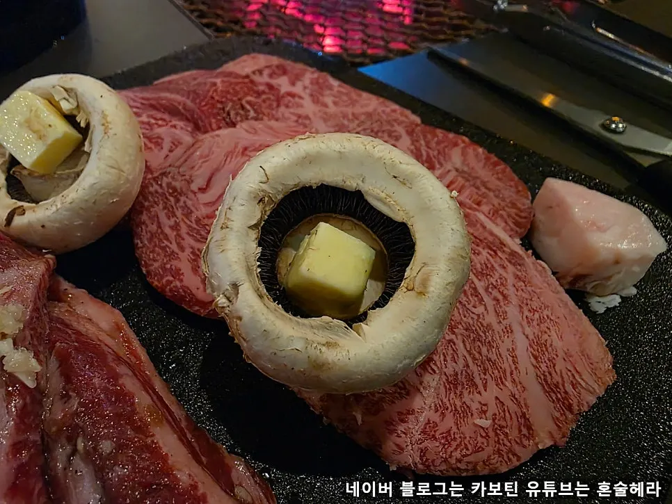 참숯에 굽는 숯불성화 소고기