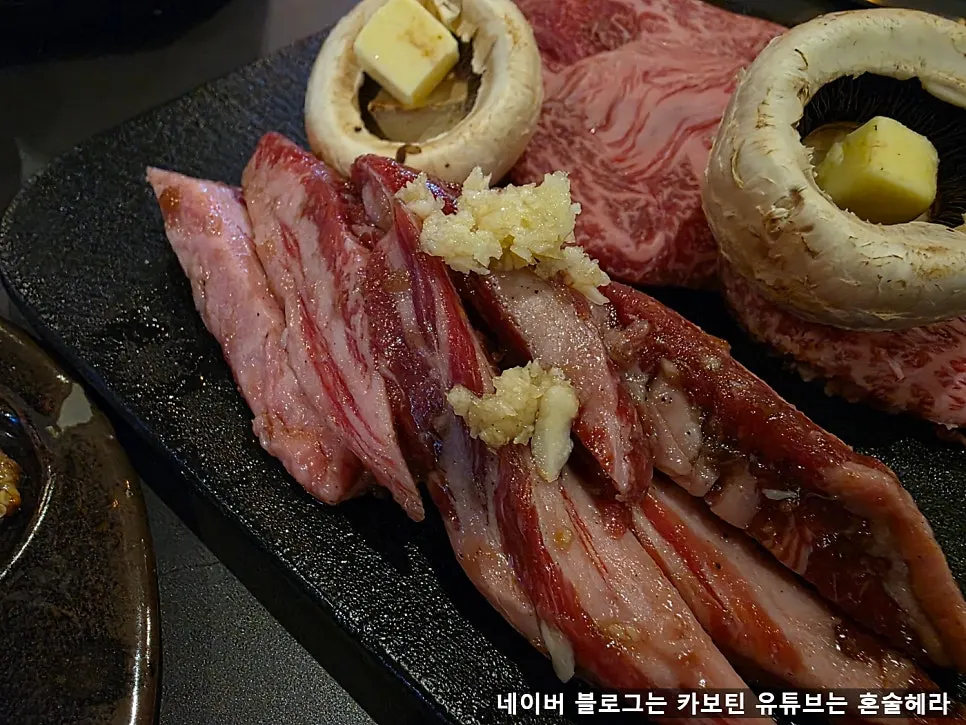 추가 주문한 버섯 곁들임