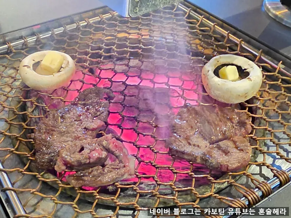 적당히 구운 성화 모둠 소고기