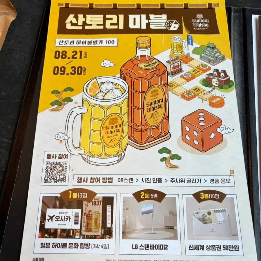 숯불성화 매장 내부 좌석 전경