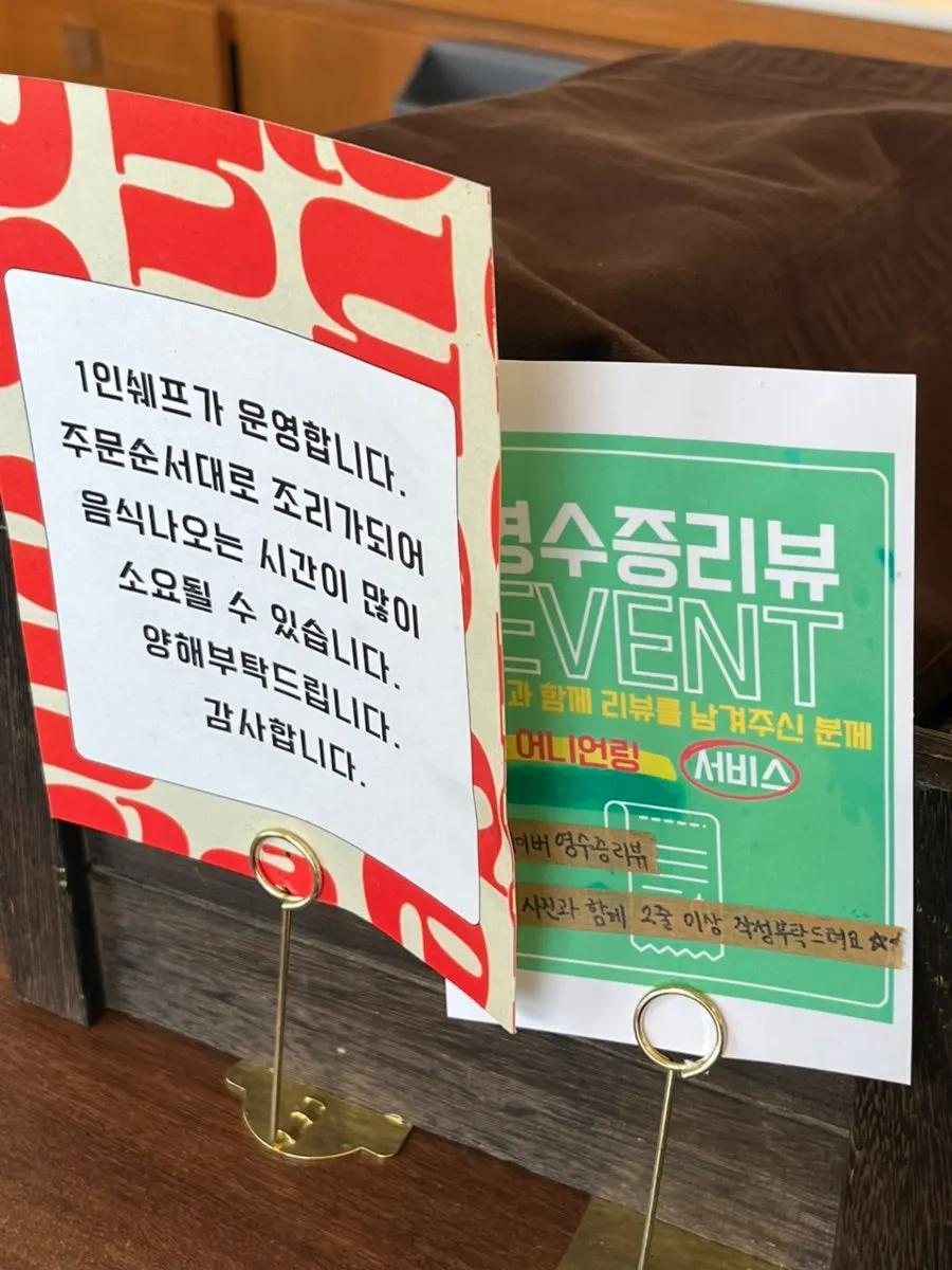쾌세라 이벤트 참여로 받은 어니언링
