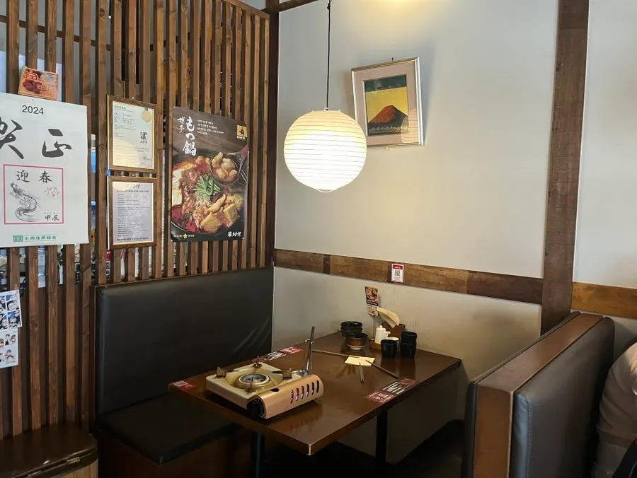 Horanggul interior with a Japanese izakaya atmosphere