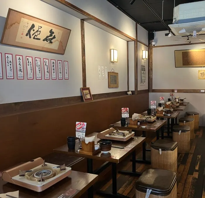 Menu board at Horanggul Bangi Branch