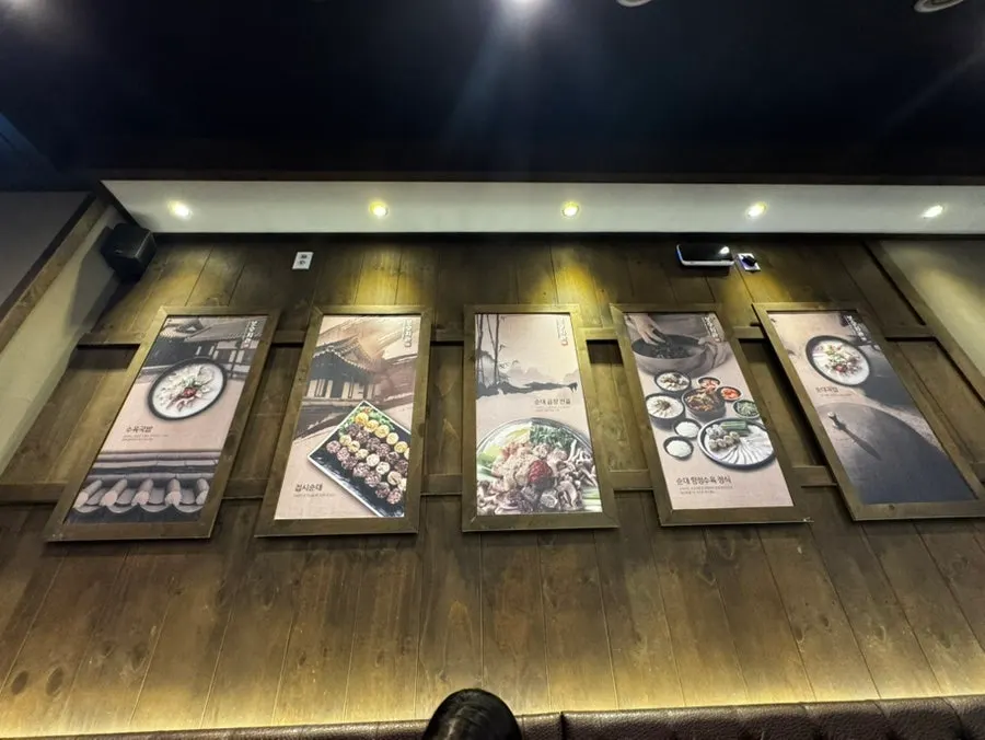 Seating inside Boseung Hoegwan Bangi Branch