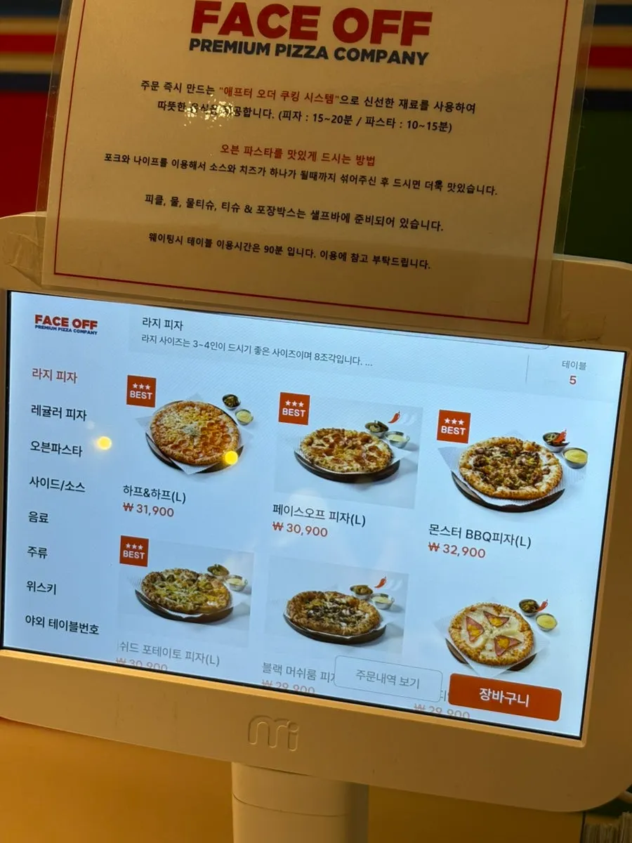 Menu board of Pizza Face Off Seokchon Lake Branch