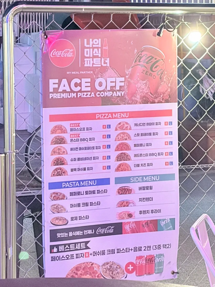 Pizza menu board at Pizza Face Off Seokchon Lake Branch