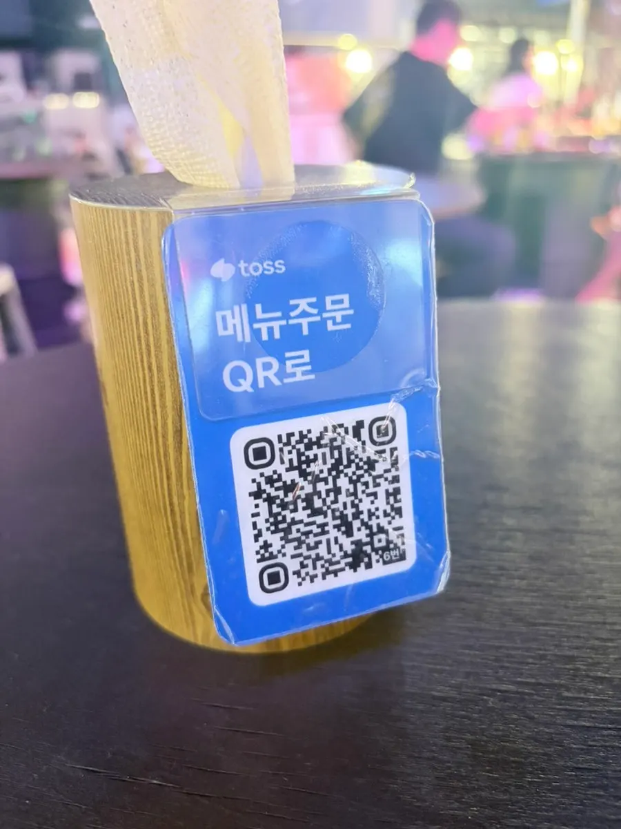 QR code table ordering guide and menu