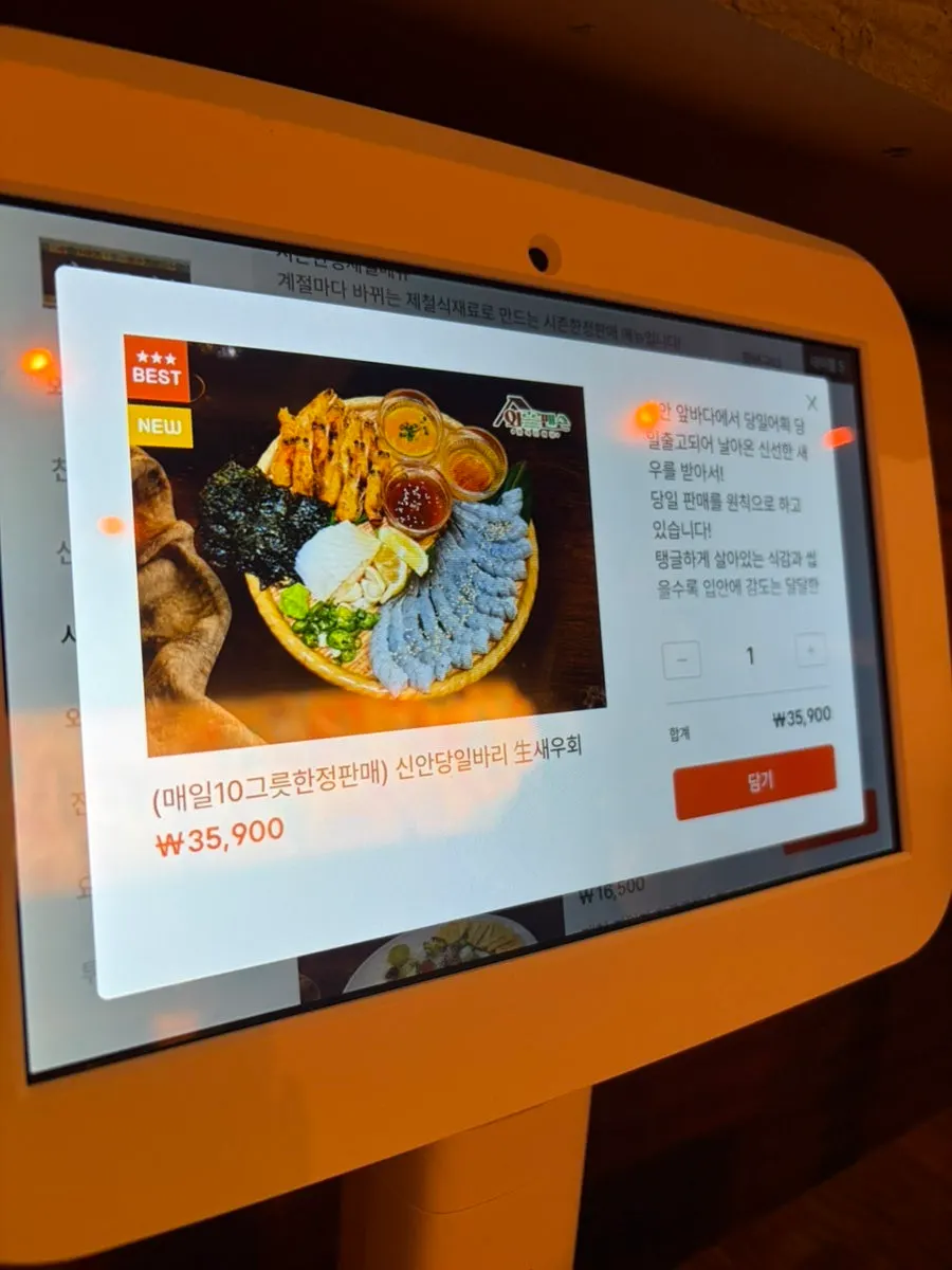 7시까지 맥주 100원 이벤트 안내