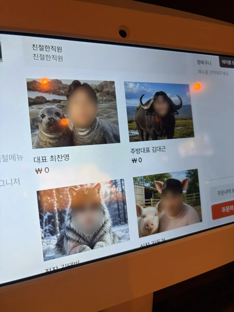 육회 메뉴가 적힌 메뉴판