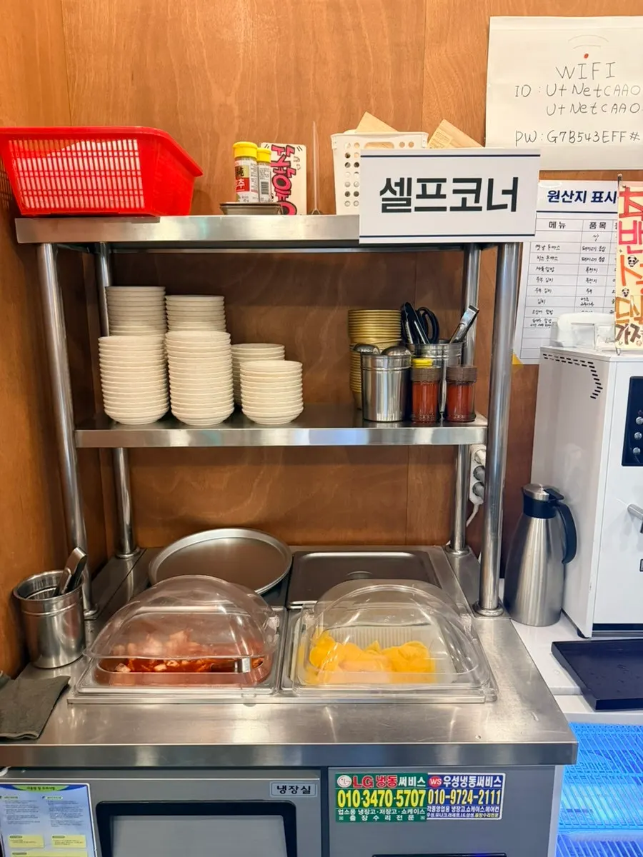 Menu listing udon, rice bowls, and drinking snacks