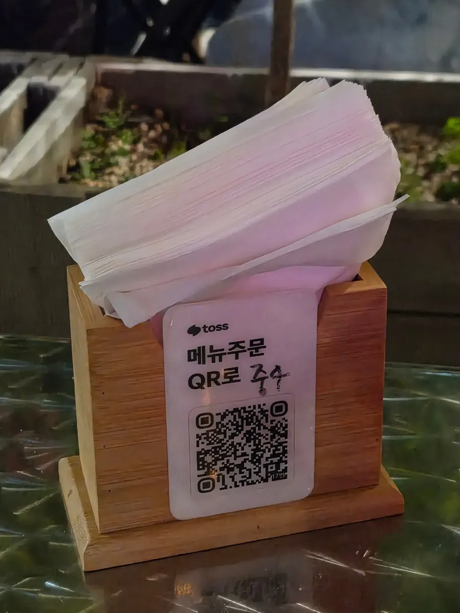 Daegang operating hours