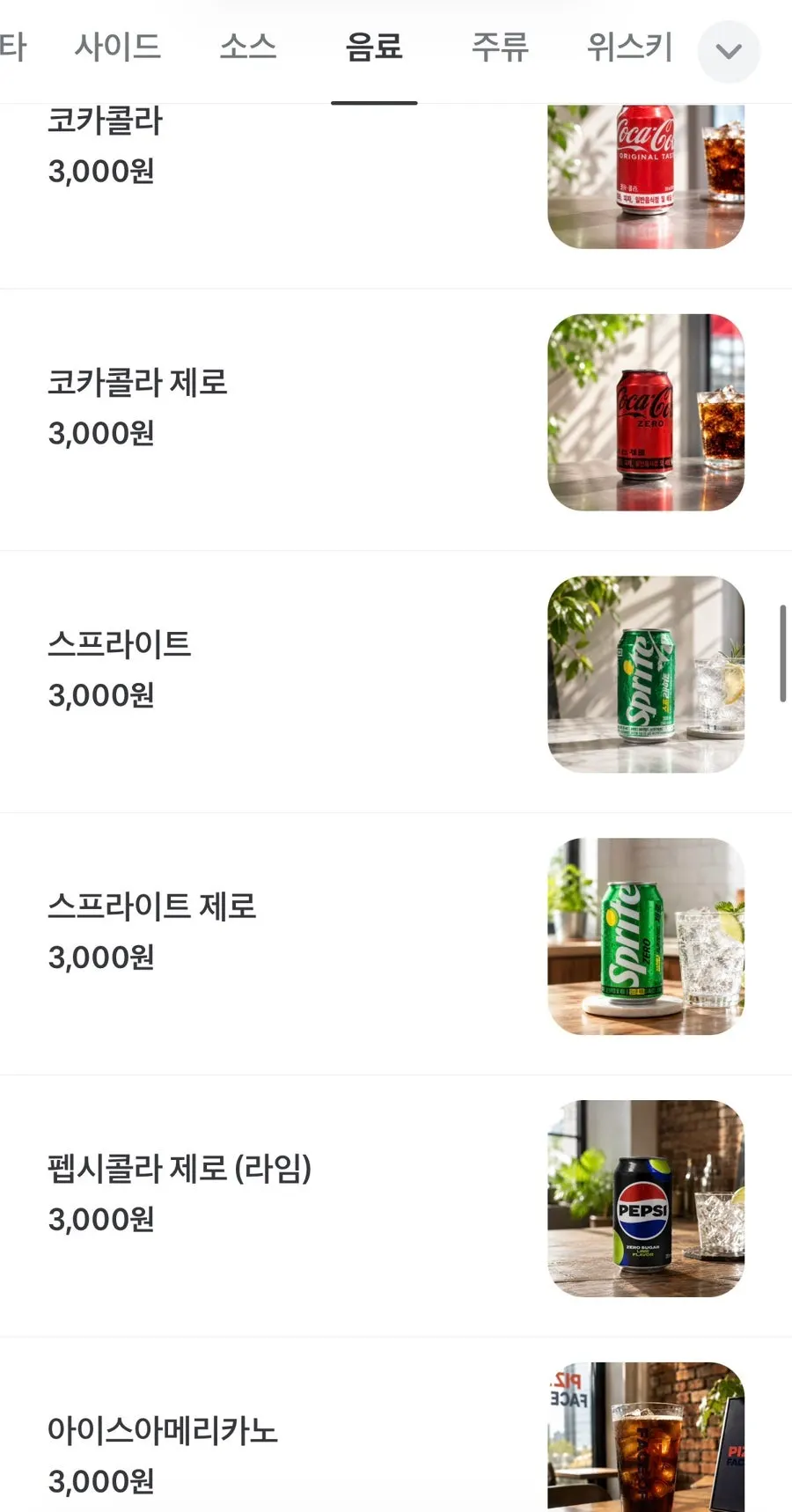 피자페이스오프 메뉴판 세부