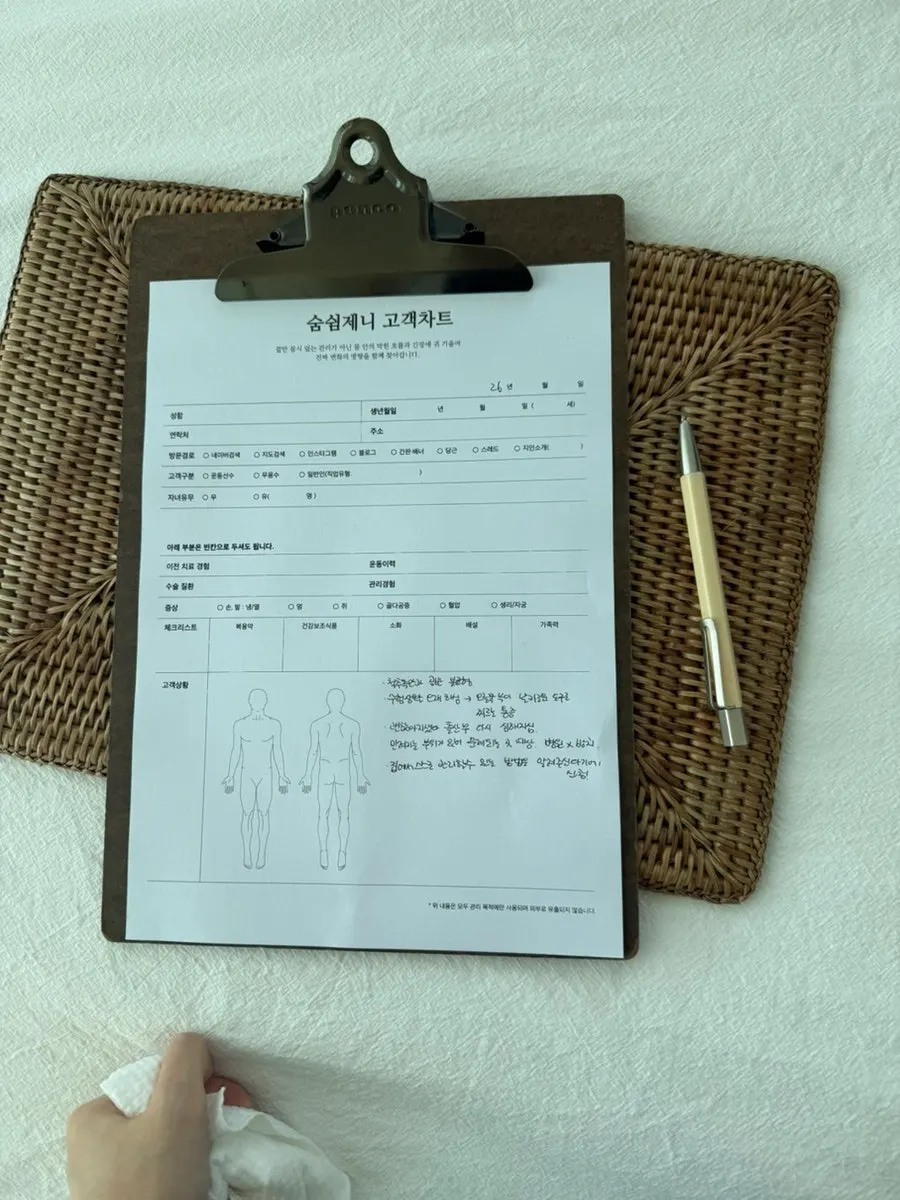 상세 상담 진행 모습