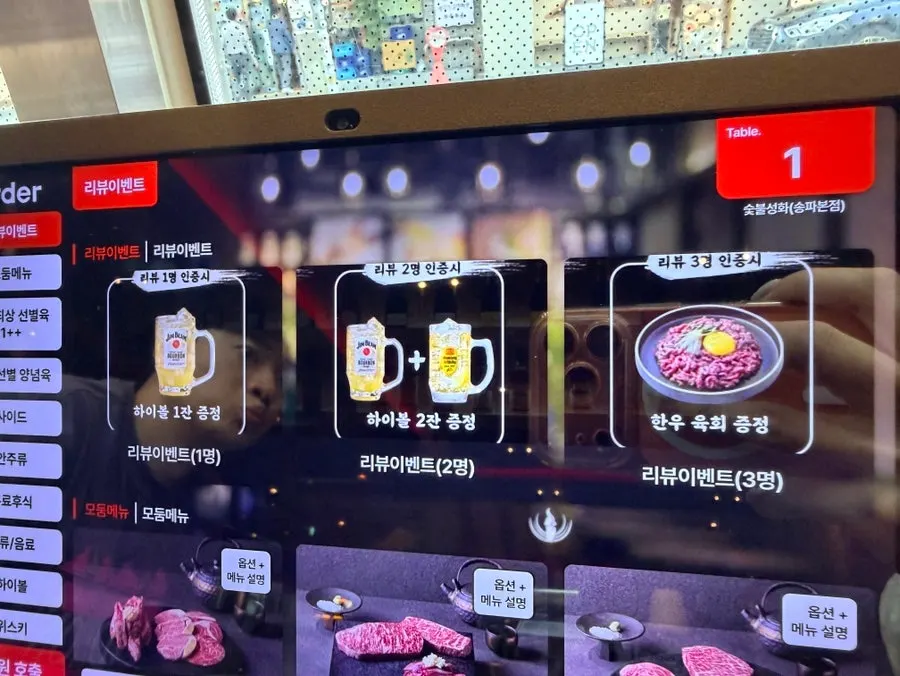 숯불성화 리뷰이벤트 안내
