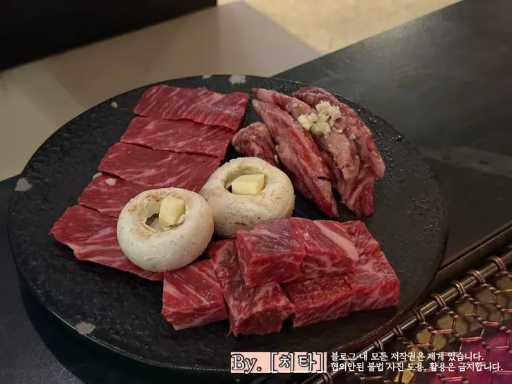 성화모둠이 포함된 숯불성화 메뉴 구성