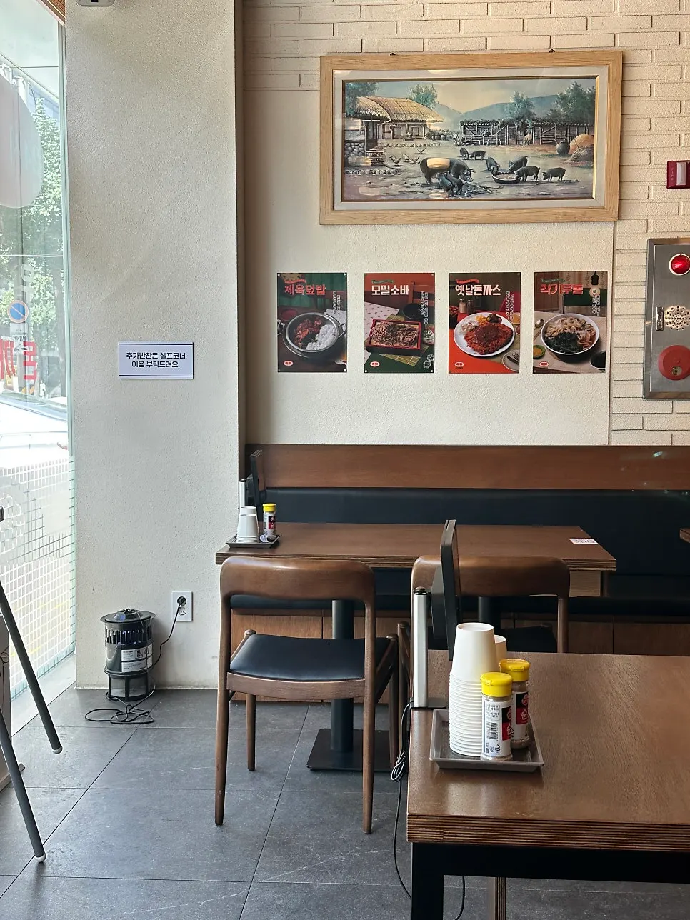 Exterior of Haengbokhan Udon Gage Seokchon Lake Branch near Seokchon Gobun Station