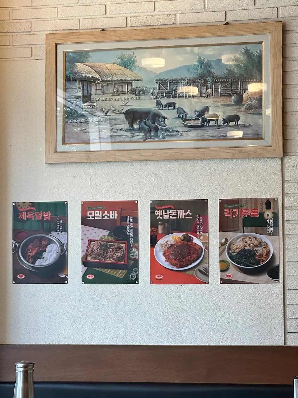 Cozy wood-toned restaurant interior