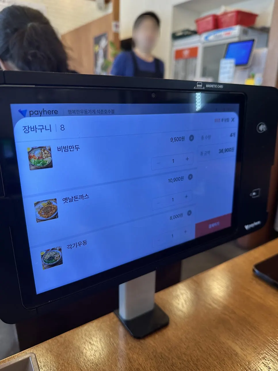 Menu board listing prices for gagi udon and cold soba