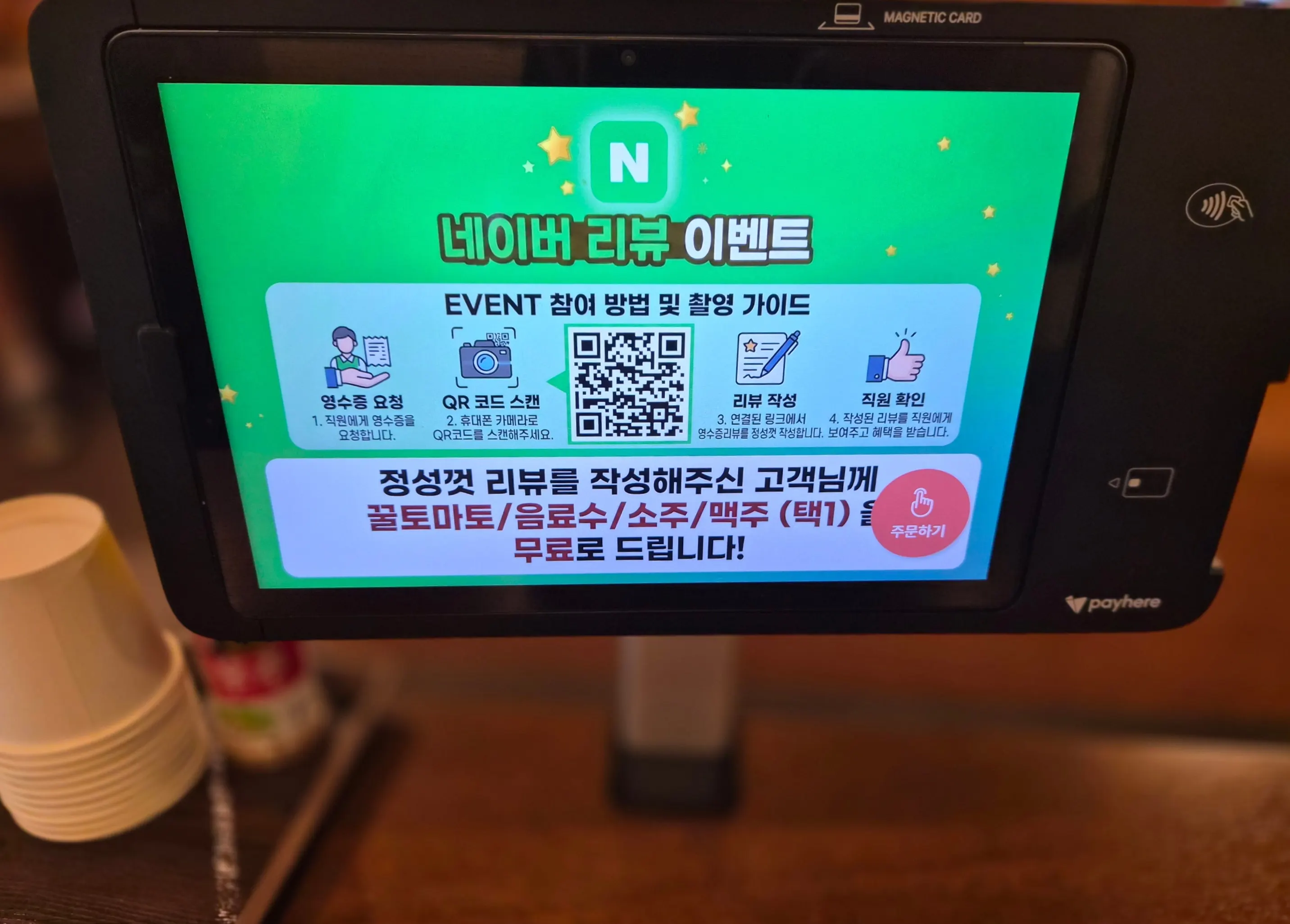 우동과 돈까스 메뉴 안내
