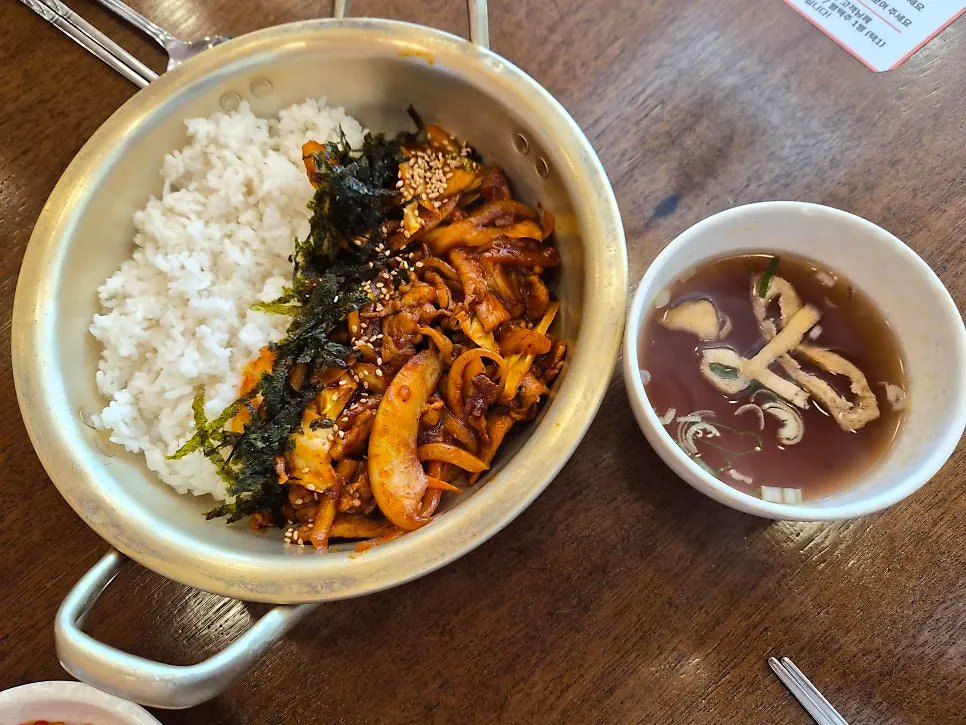 불향을 입힌 매콤달콤 제육덮밥